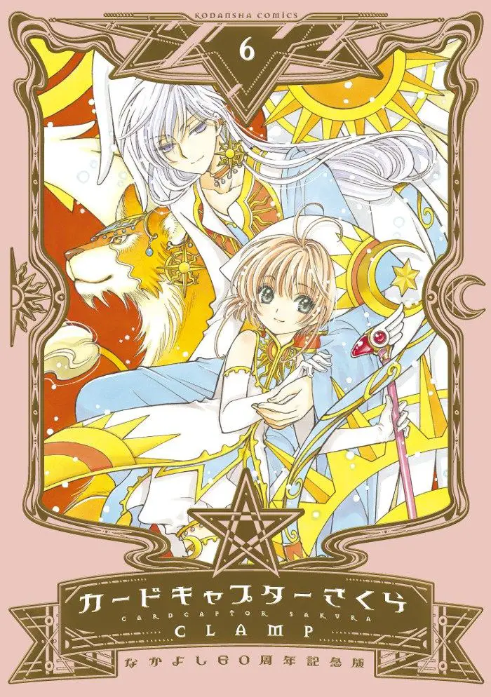 Top-50-Manga-Of-All-Times-Cardcaptor-Sakura