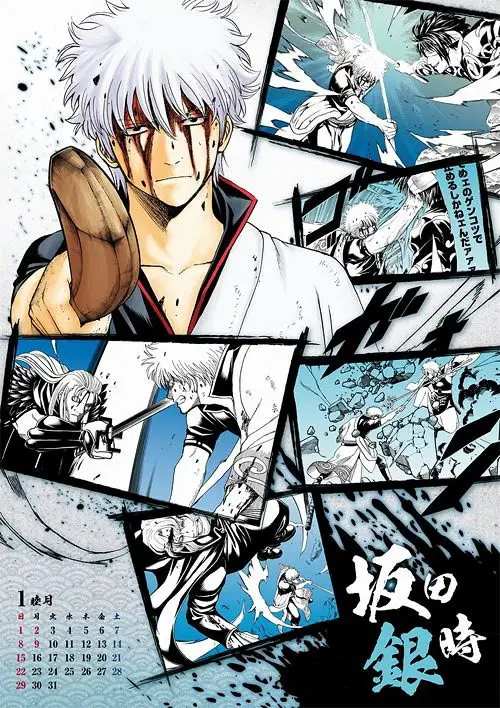 Top-50-Manga-Of-All-Times-Gintama
