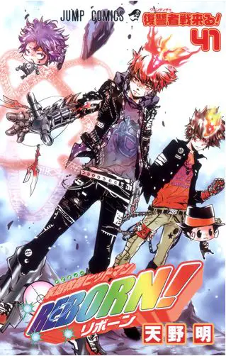 Top-50-Manga-Of-All-Times-Katekyo-Hitman-Reborn
