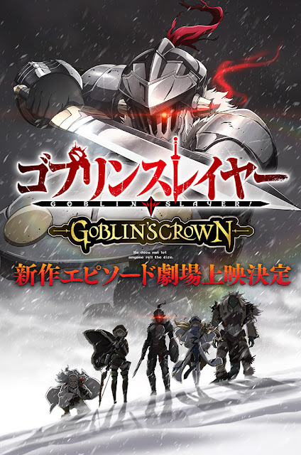 Goblin Slayer: Goblin's Crown Key Visual