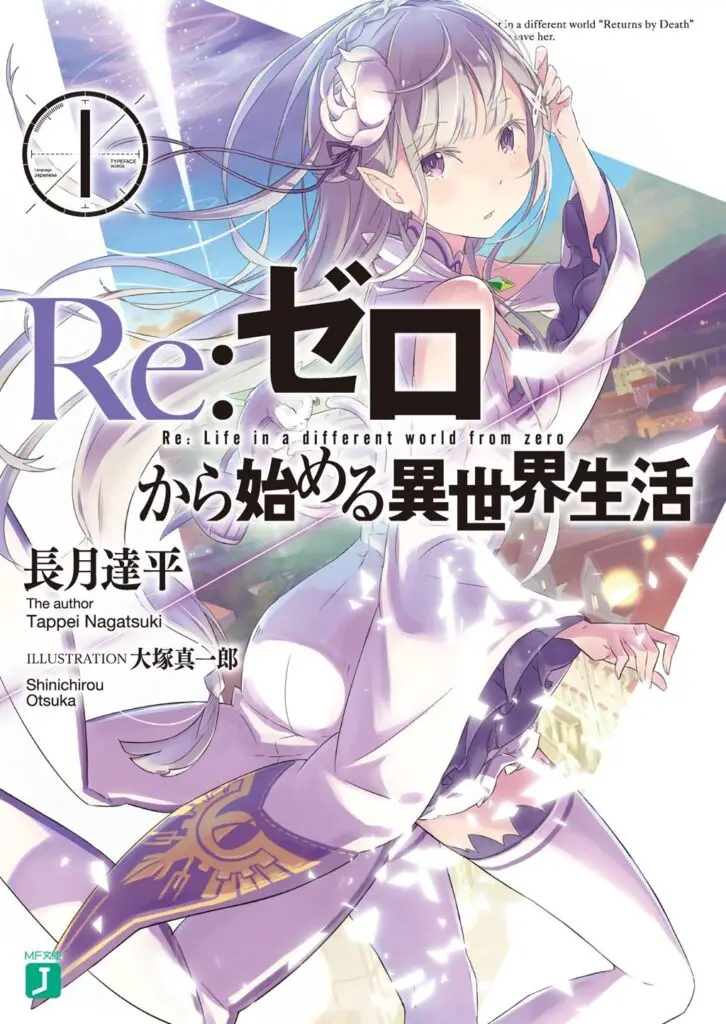 Re: Zero