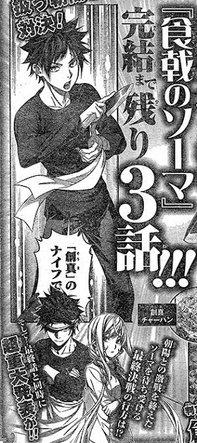 WSJ scan confirming Manga ending  