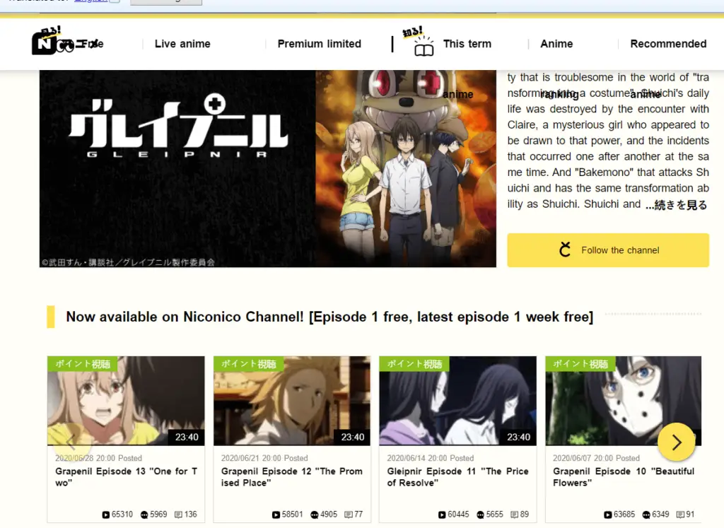 Gleipnir's popularity on NicoVideo