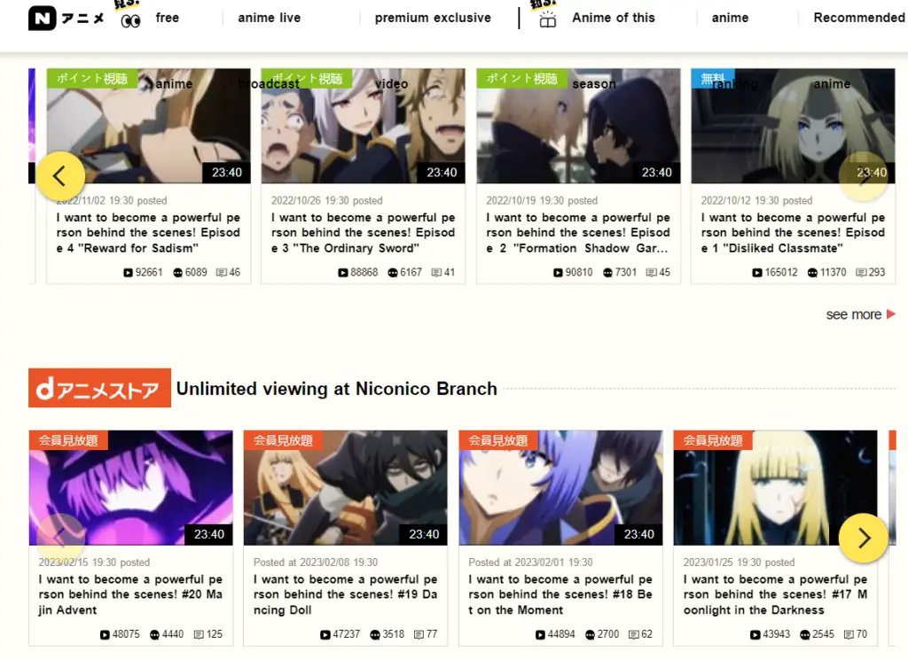 The Eminence in Shadow Anime' popularity on NICOVIDEO