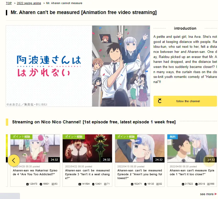 Aharen-san wa Hakarenai's Popularity on NICOVIDEO