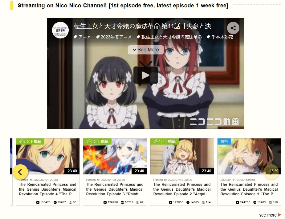 Magical Revolution of the Reincarnated Princess and the Genius Young Lady's Popularity on NICOVIDEO