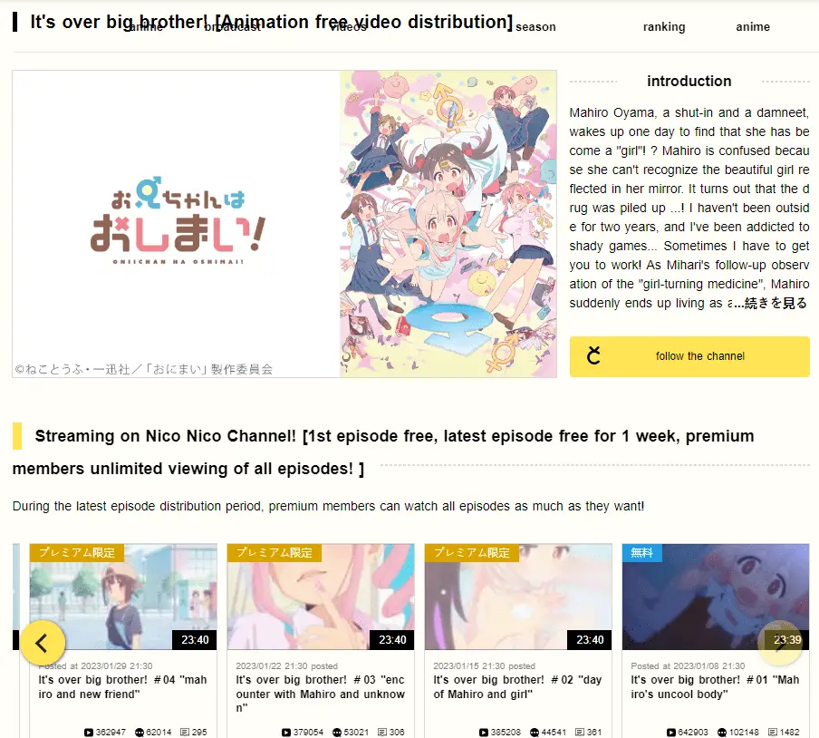 Onimai's Popularity on NICOVIDEO