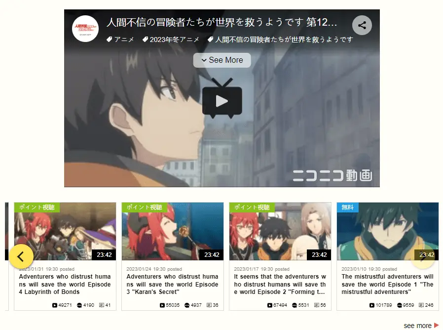 "Ningen Fushin: Apparently, Disillusioned Adventurers Will Save the World's popularity on NICOVIDEO