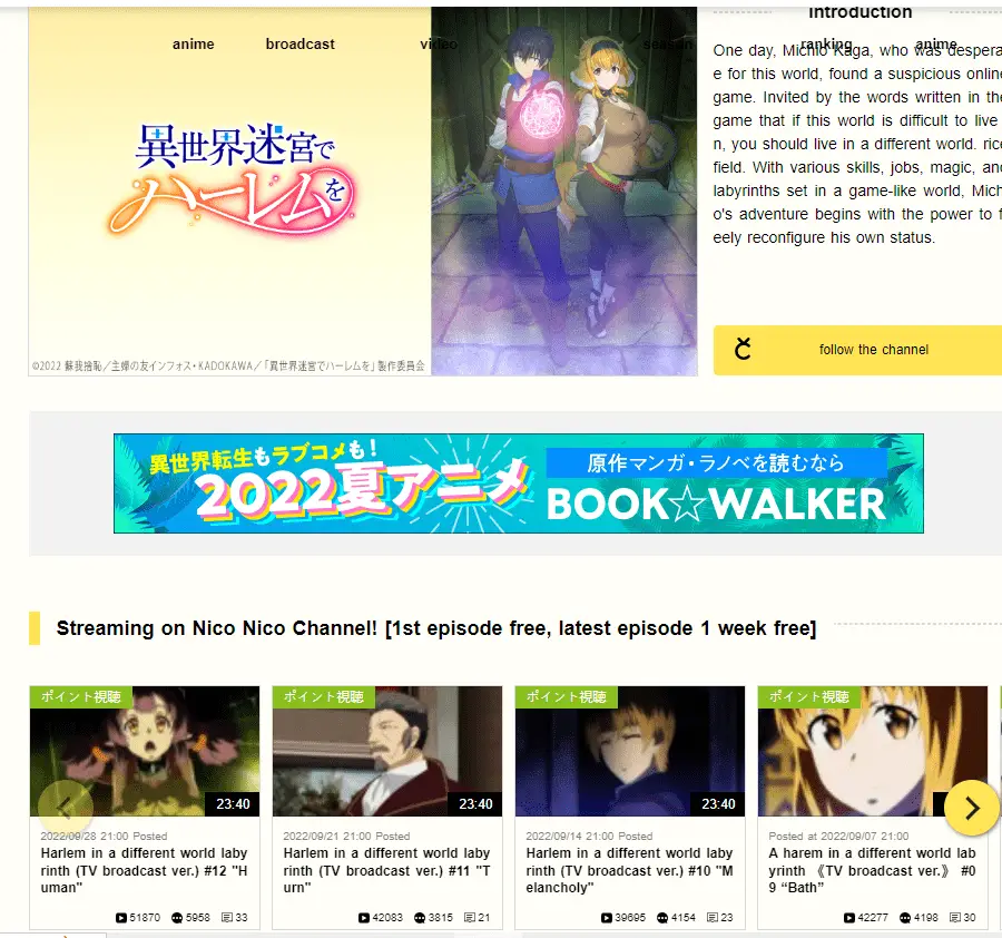 Harem in the Labyrinth of Another World's popularity on Nicovideo