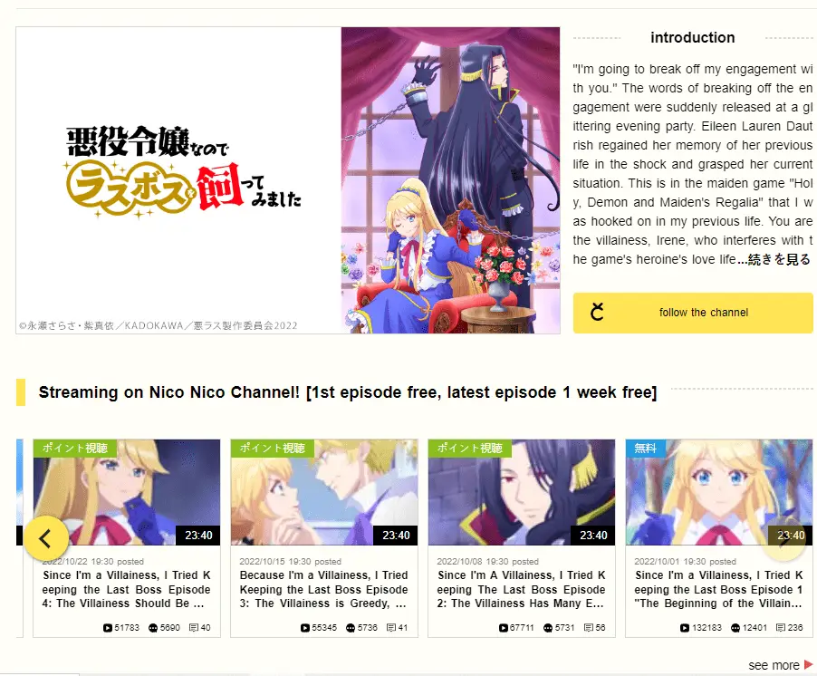 I'm the Villainess, So I'm Taming the Final Boss is quite popularity on NICOVIDEO