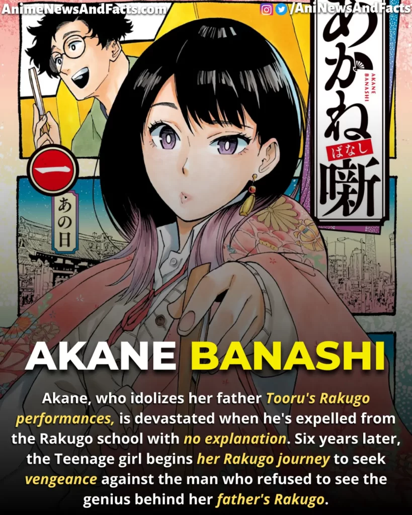 Akane Banashi manga summary