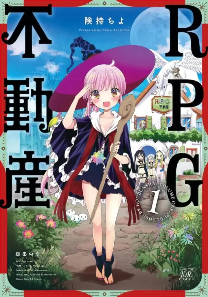 RPG-Real-Estate-Realease-Schedule