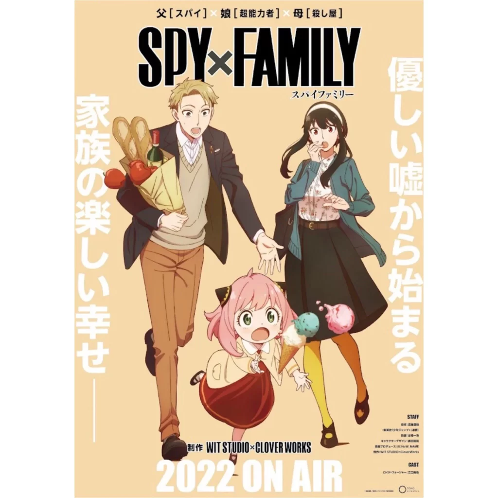 Spy x Family Release Date