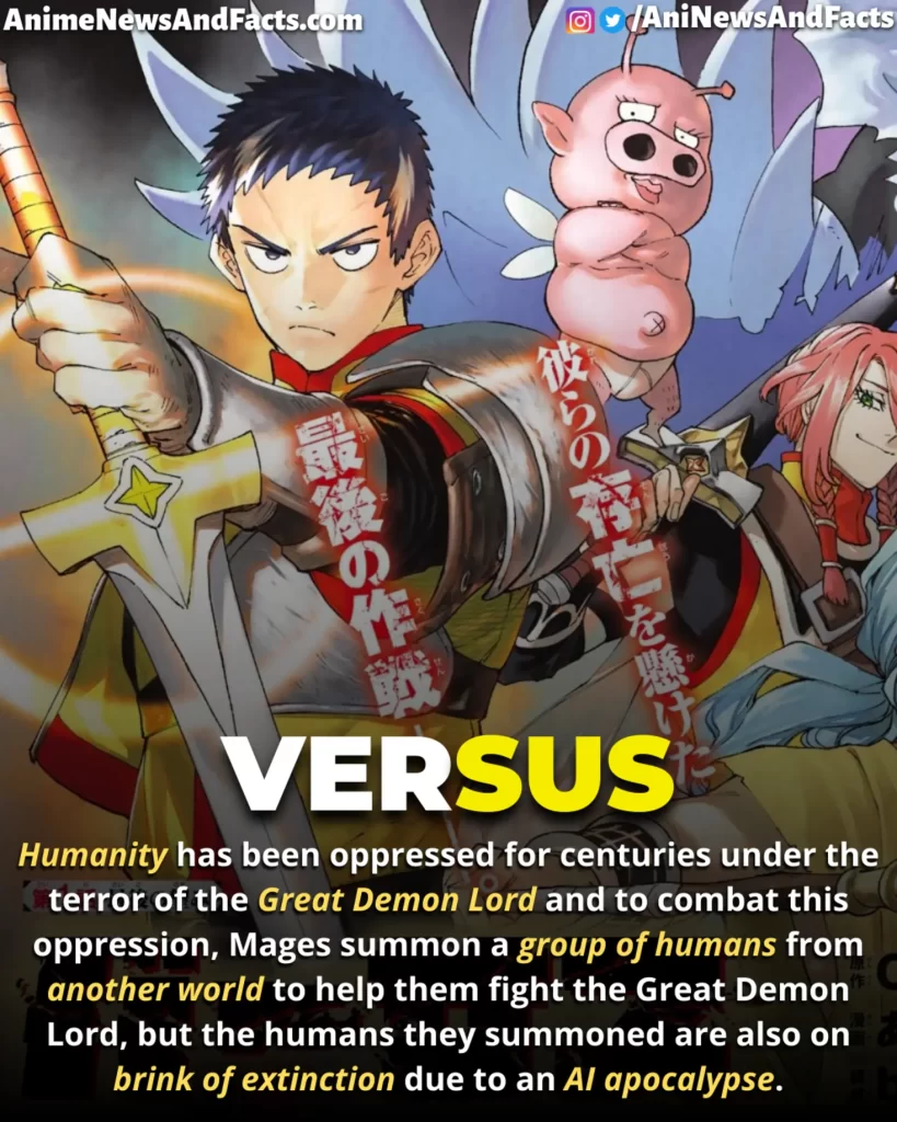 VERSUS manga summary